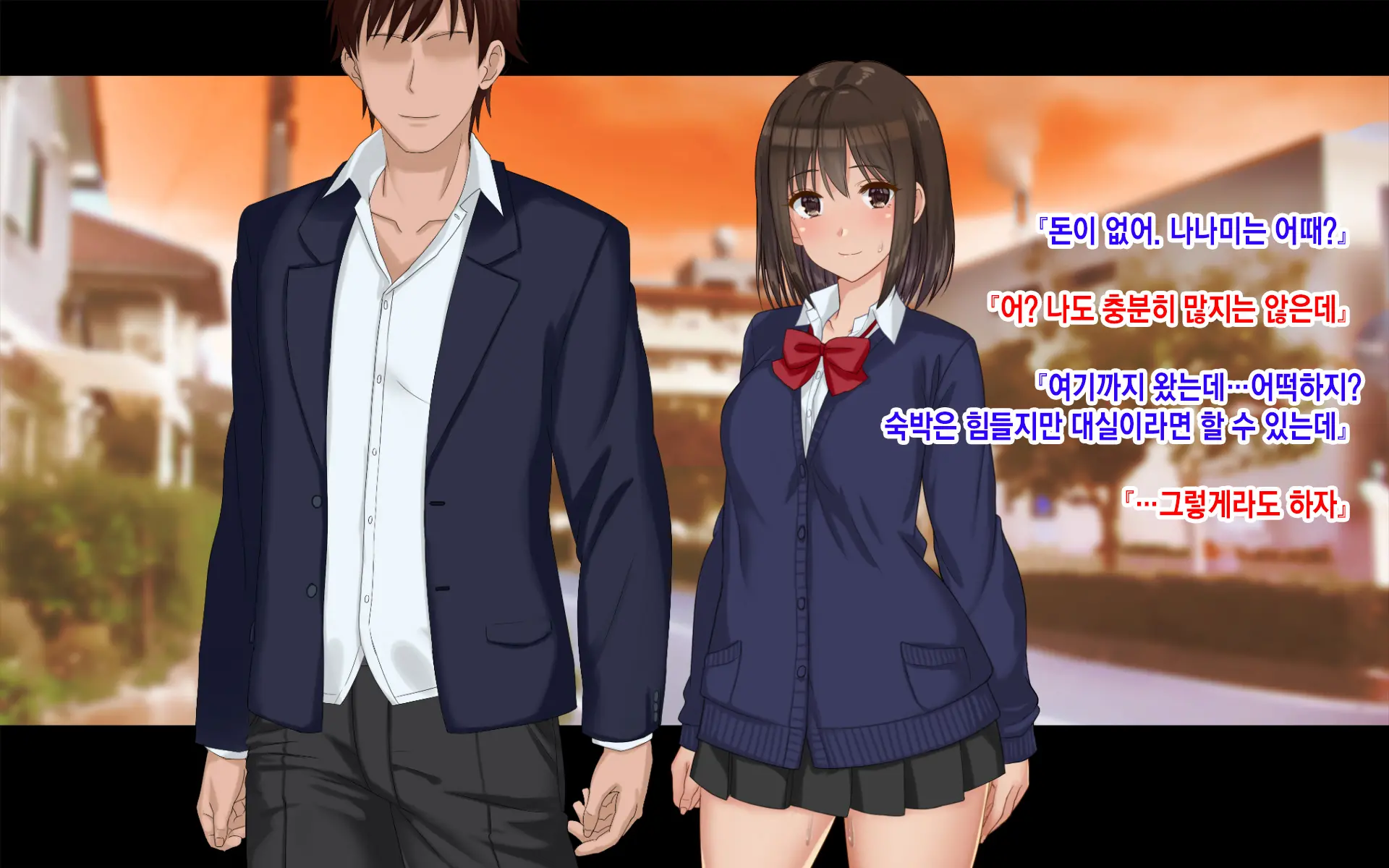 Ore-Tachi No Netori Netorase Swapping Seikatsu 3! | 우리들의 네토리 네토라세 스와핑 성생활 3!